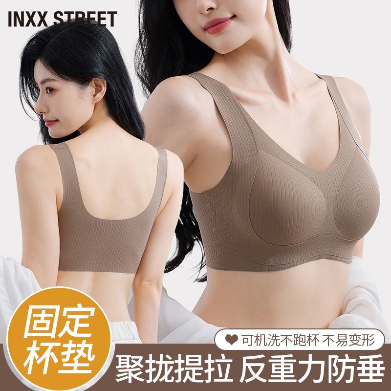 反重力提拉无痕内衣女小胸聚拢软支撑固定杯无钢圈薄款透气文胸罩