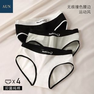 内裤 三角裤 女纯棉性感新款 底裤 可爱女士少女学生爆款 AUN六条装