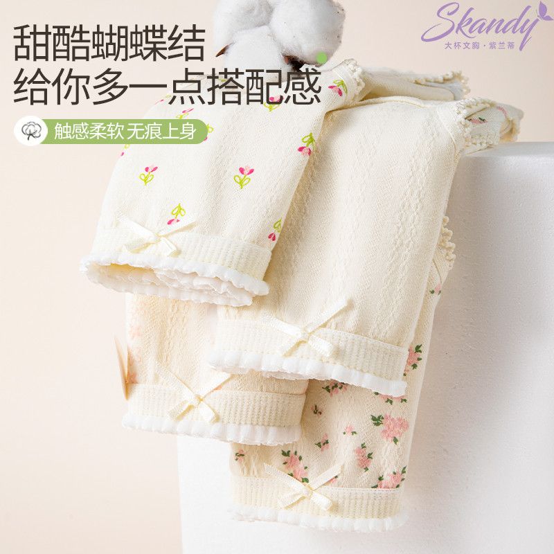 紫兰蒂内裤女士甜美简约10A抑菌裆中腰亲肤透气新款女棉三角裤