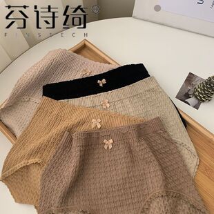 芬诗绮 新款胖mm大码内裤女中高腰收腹抑菌纯棉裆胖妹妹无痕透气