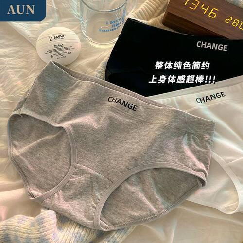 AUN女士内裤女纯棉10A抗菌全棉裆中腰无痕舒适透气学生三角裤衩