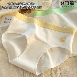 芬诗绮内裤女纯棉抑菌加长裆新款2026新疆棉少女甜美学生三角裤头