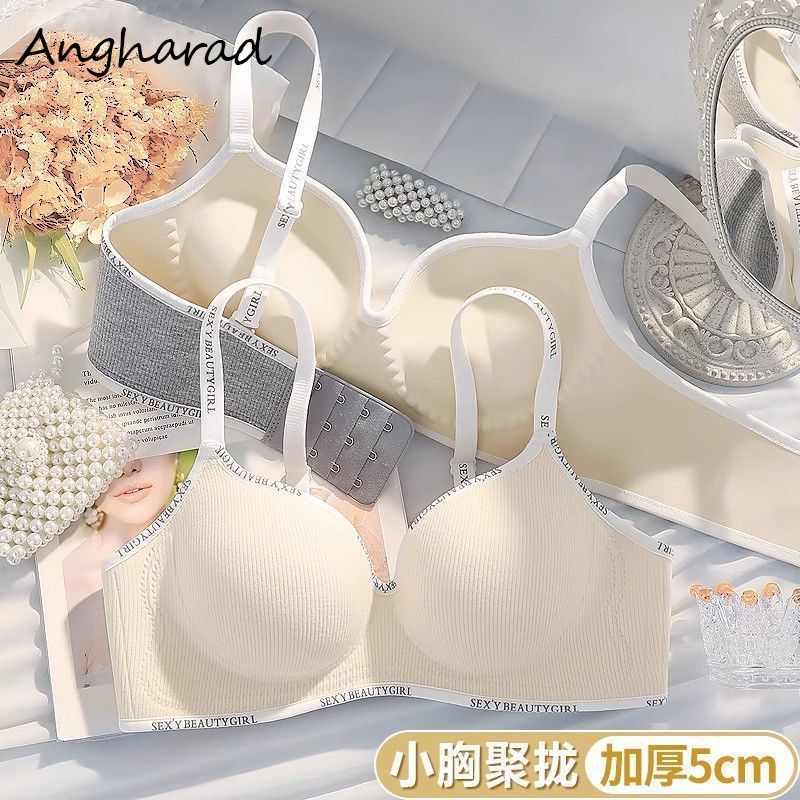 内衣女聚拢小胸显大漫画胸无痕无钢圈软支撑防下垂收副乳字母文胸