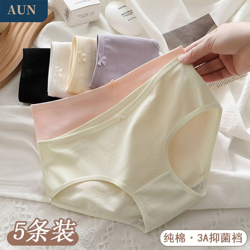 AUN纯棉内裤女士中低腰棉抑菌裆简约风2024新款纯色少女三角裤头
