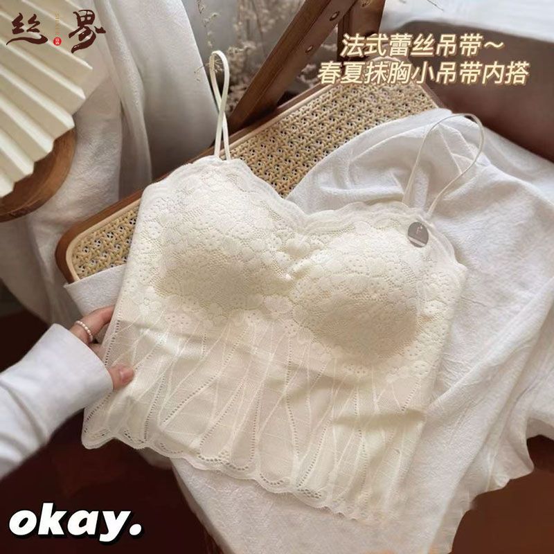 丝界法式蕾丝内衣女性感吊带背心美背抹胸式打底无钢圈内搭文胸