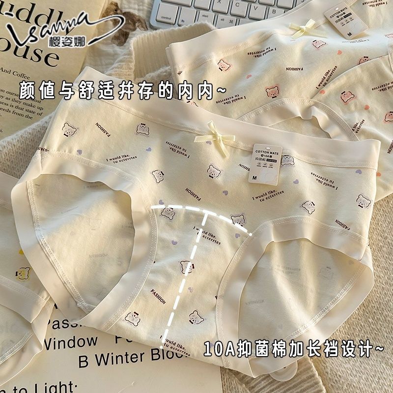 樱姿娜A类婴儿纯棉内裤女抗菌10A抑菌全棉加长裆透气少女中腰短裤