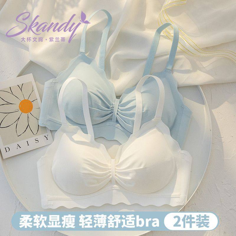 紫兰蒂无痕内衣小胸聚拢无钢圈收副乳学生少女超薄大胸显小文胸,女士内衣/男士内衣/家居服,抹胸,淘宝优惠券,粉丝福利购,淘宝优惠卷