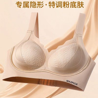 怡兰芬特调粉底液无痕内衣女蕾丝上托高弹防下垂聚拢舒适文胸罩