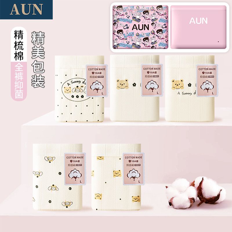 AUN四条装女士内裤女7A纯棉抗菌档中腰舒适三角裤亲肤透气内裤头