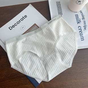 芬诗绮纯棉内裤女纯棉抗菌条纹运动全棉中腰女士少女三角裤