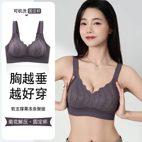 Skandy普拉提黑绷带升级全固定一体杯文胸无痕无钢圈聚拢内衣文胸