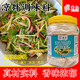 宗亿凉拌调味料拌黄瓜拌木耳拌凉面商用调味料