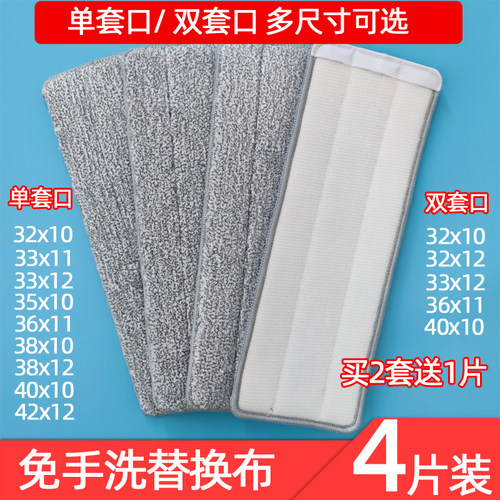 拖把替换布不掉毛家用免手洗地板