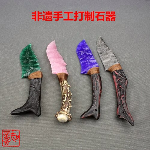 黑曜石刀龙晶刀手工打制摆件吊坠