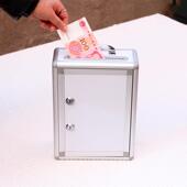 家用药箱 小号白色手提箱 箱 手提捐款 医院便民箱 带锁挂墙信箱