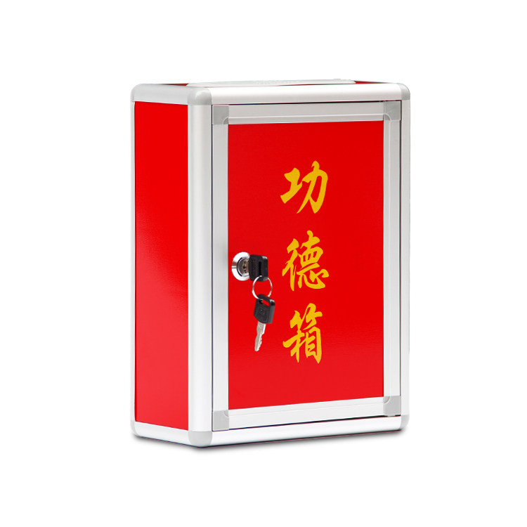小号功德箱梓云红色功德箱