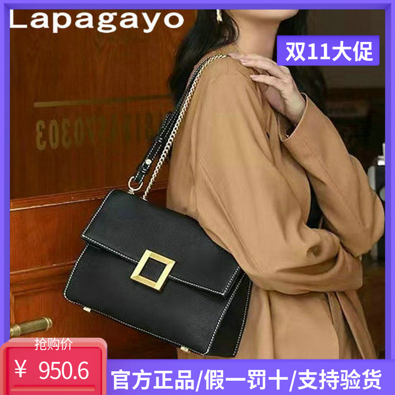 Lapagayo帕佳图新款复古链条包单肩斜挎女包国内专柜正品代购