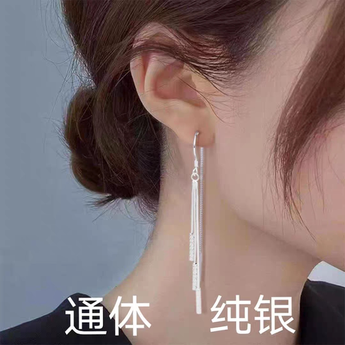 S999纯银流苏耳线气质时尚长款耳环超仙耳饰防过敏耳钩银饰女