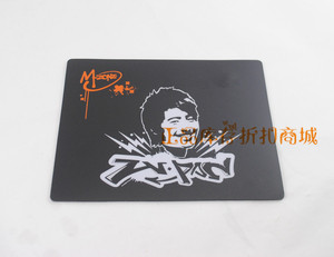 M-ZONE鼠标垫 22*18cm