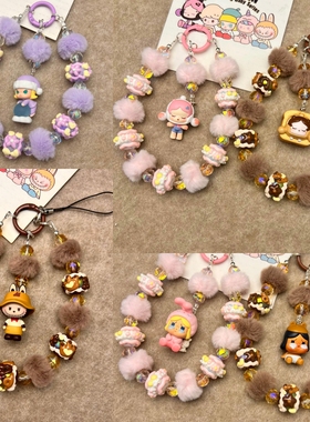 diy泡泡玛特哭娃拉布布s萌粒毛绒球手绘珠可爱串珠手机挂绳包挂件