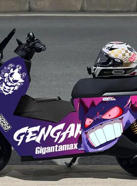 适用九号E300P刀剑神域电动车贴M95C n90c痛车改色膜定制摩托贴纸
