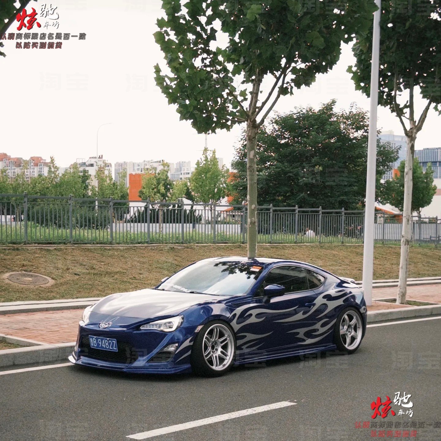 丰田86 车贴拉花 斯巴鲁BRZ supra牛魔王宝马Z4车身贴纸