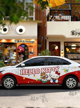 适用于丰田威驰汽车贴膜凯蒂猫HELLO KITTY涂装彩绘车衣改色膜贴