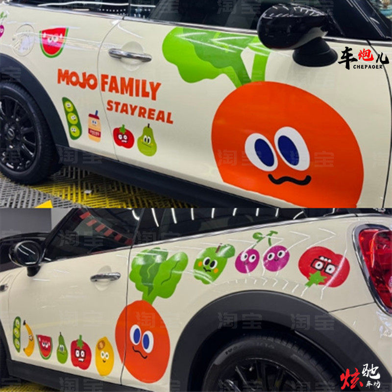 适用宝马mini cooper个性卡通五月天演唱会车贴纸 奥迪A4 325拉花