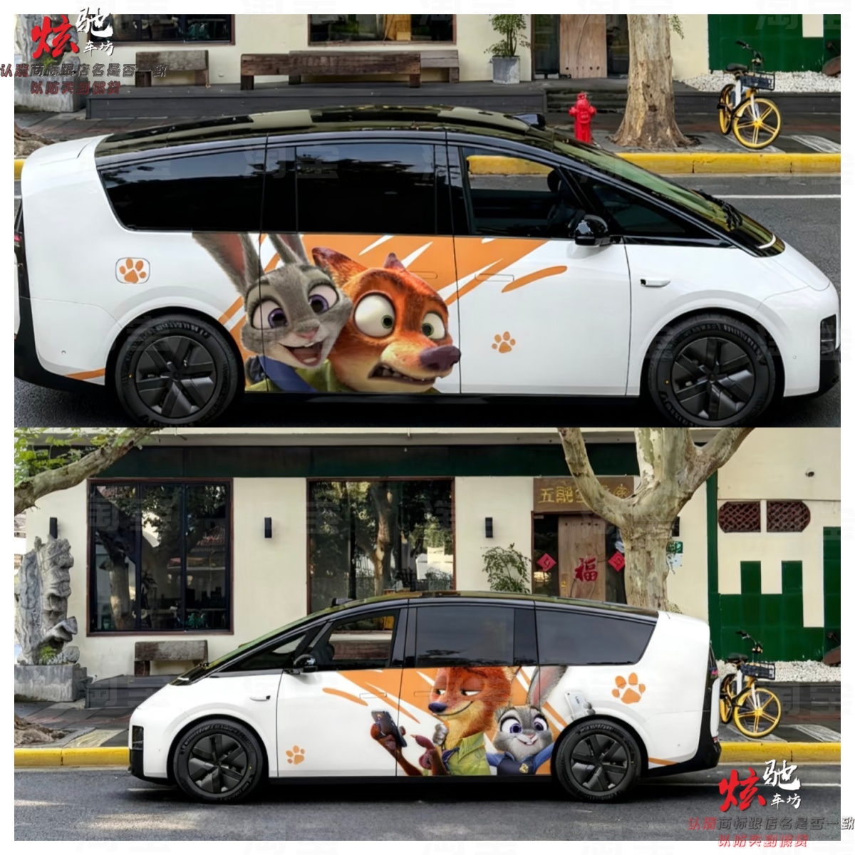 理想i8 I6朱迪尼克车贴拉花MEGA M8 M6E9疯狂动物城2卡通车身贴纸