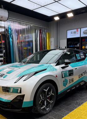 适用于飞驰人生3车贴领克Z20拉花同款拉力赛车展4S店改装赛车贴纸