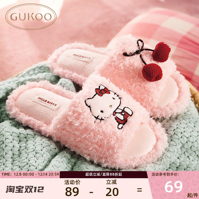 果壳HelloKitty联名四季拖鞋