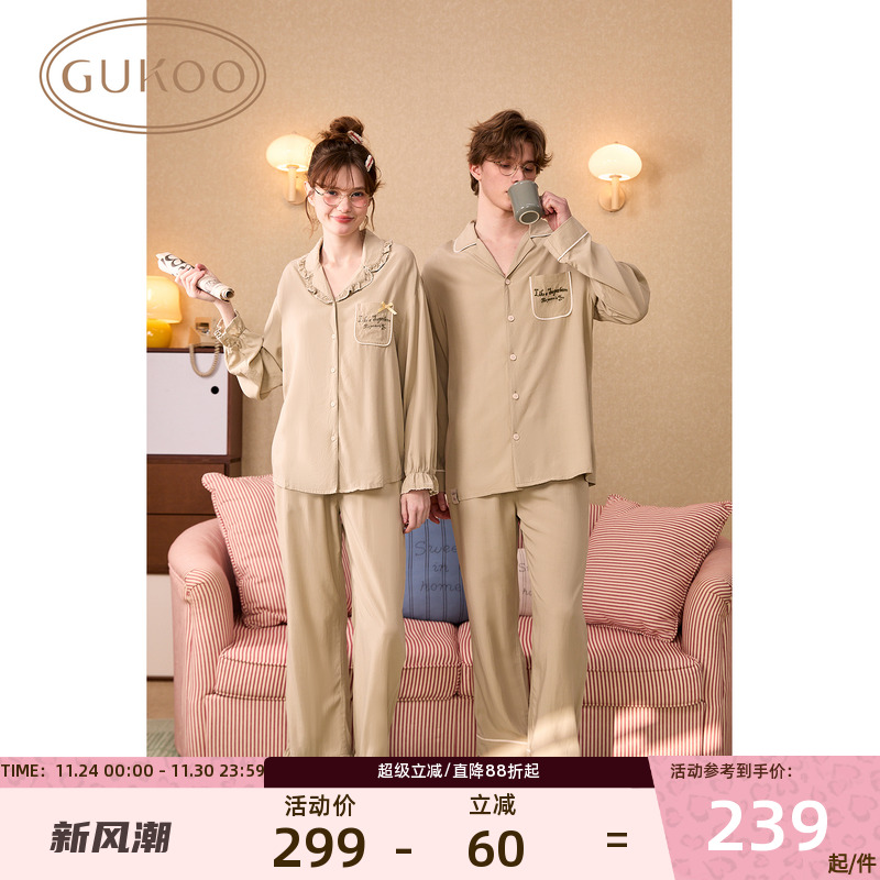 Gukoo/果壳情侣简约舒适睡衣