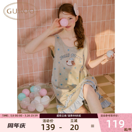 果壳轰轰小狗甜美卡通家居服睡裙
