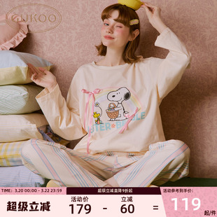 Gukoo/果壳睡衣史努比圆领春秋新款条纹裤子长袖女士居家服可外穿