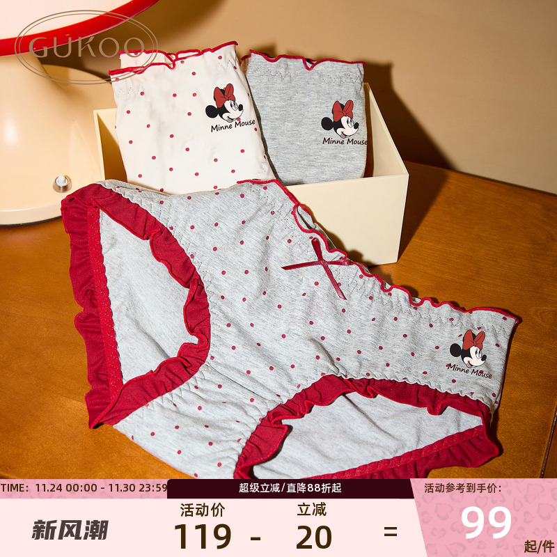 果壳内裤米妮三角舒适低腰花边