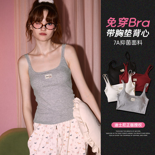 果壳简约吊带背心女夏外穿内搭