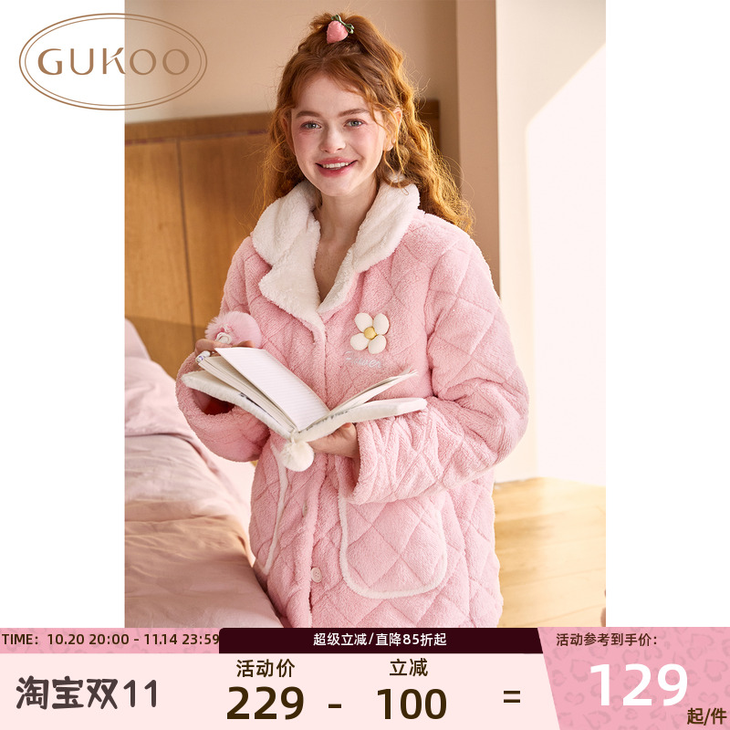 果壳夹棉情侣睡衣套装