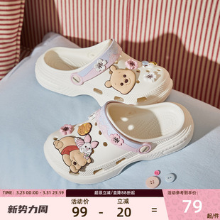 果壳 外穿EVA厚底凉拖鞋 迪士尼系列 夏季 维尼洞洞拖鞋 Gukoo