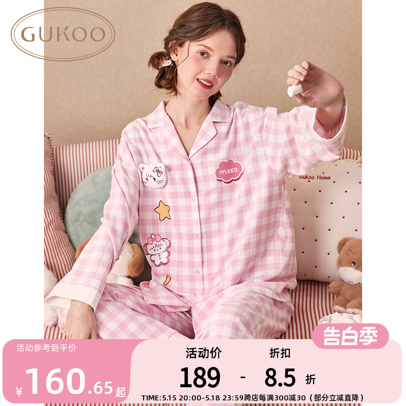 GUKOO/果壳mikko系列格子春季长袖开衫家居服套装女士睡衣可外穿