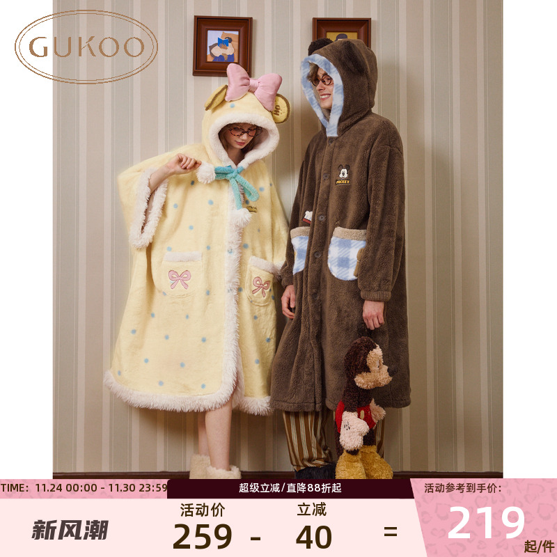 果壳情侣冬季珊瑚绒保暖家居服