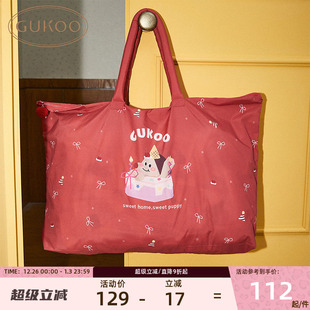 Gukoo 带拉链可爱女士通用包包 果壳手提包轰轰小狗印花新款