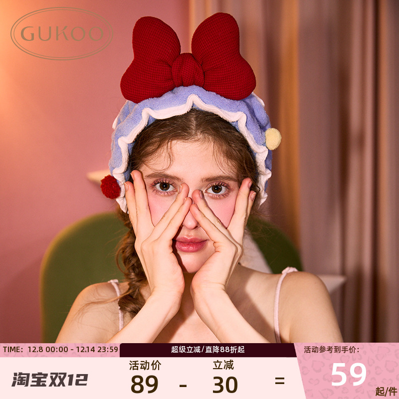 Gukoo/果壳束发带蝴蝶结可爱发饰浴室卡通毛绒松紧洗脸发饰