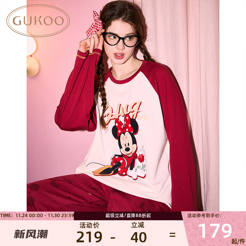 果壳情侣睡衣迪士尼家居服套装