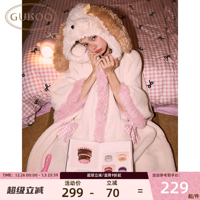 果壳睡袍加厚保暖可爱珊瑚绒睡衣