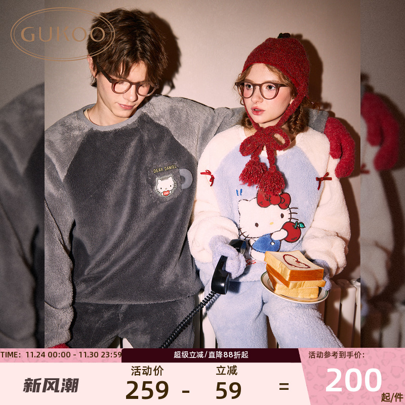 Gukoo/果壳睡衣情侣冬季HelloKitty联名新款毛绒保暖男家居套装