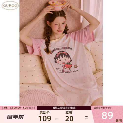 果壳睡裙小丸子卡通可爱少女