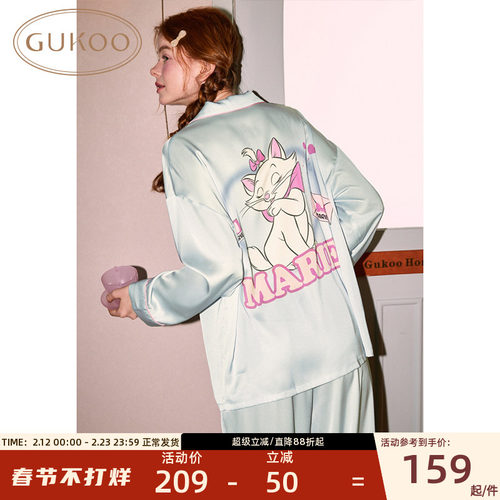 果壳女士春秋雪纺睡衣套装