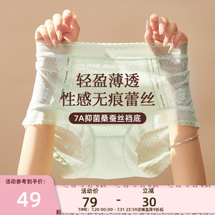 含桑蚕丝裆 Gukoo 果壳女士内裤 四季 蕾丝透气中国风舒适透气3条装
