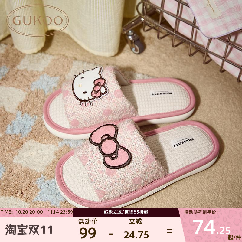 果壳拖鞋女高级亚麻拖