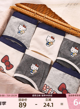 果壳舒适kitty系列女士内裤3条